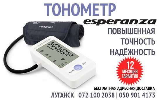 Топ- 9 лучших тонометров