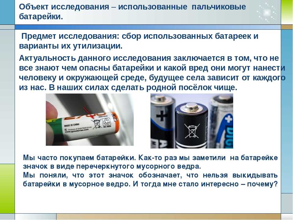 Какие бывают аккумуляторы аа: рейтинг аккумуляторных батареек, топ лучших