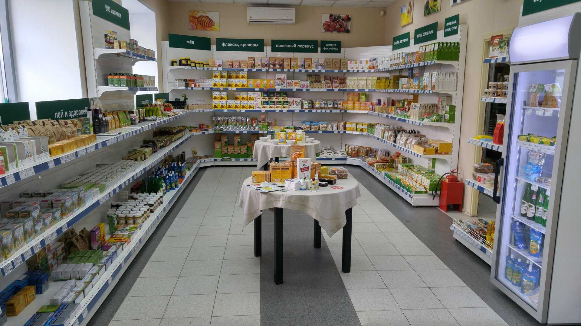 Магазин питания. Компас здоровья сеть магазинов здорового питания. Продуктовый магазин. Продукты здорового питания в магазине. Магазин здоровой еды.