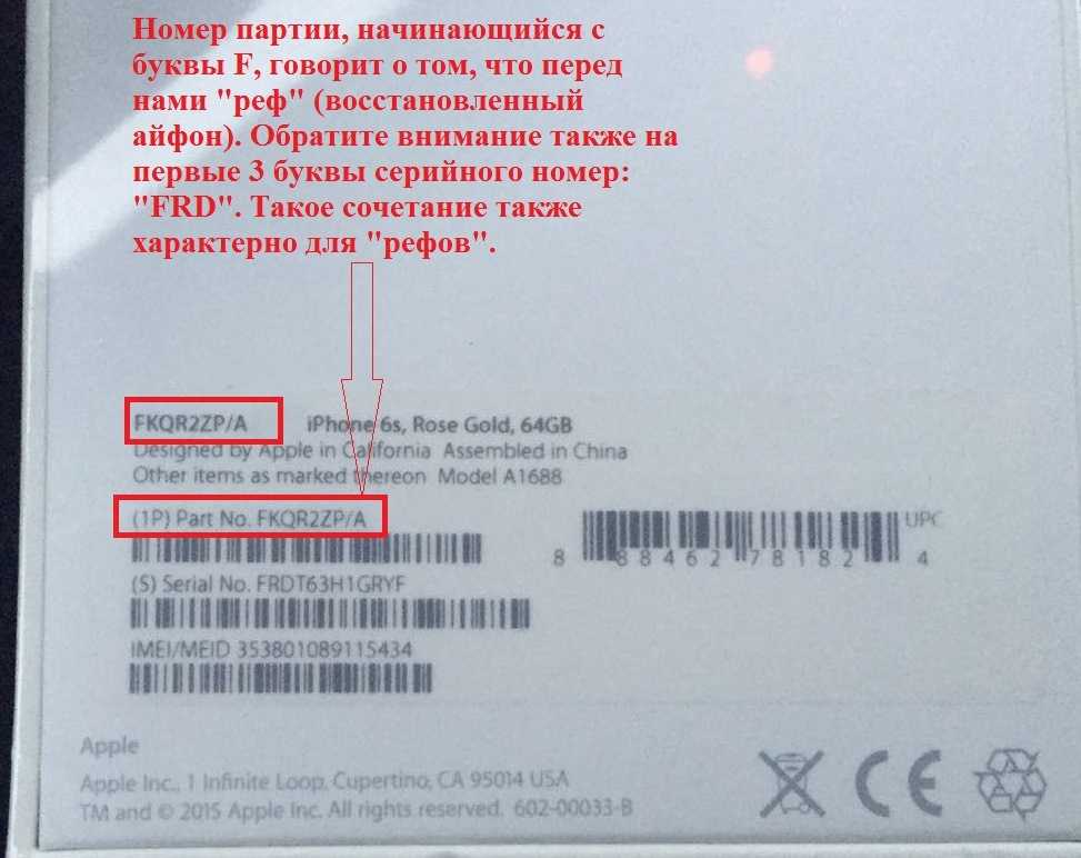 Восстановленный iphone 5s - отзывы. как отличить восстановленный iphone 5s от нового :: syl.ru