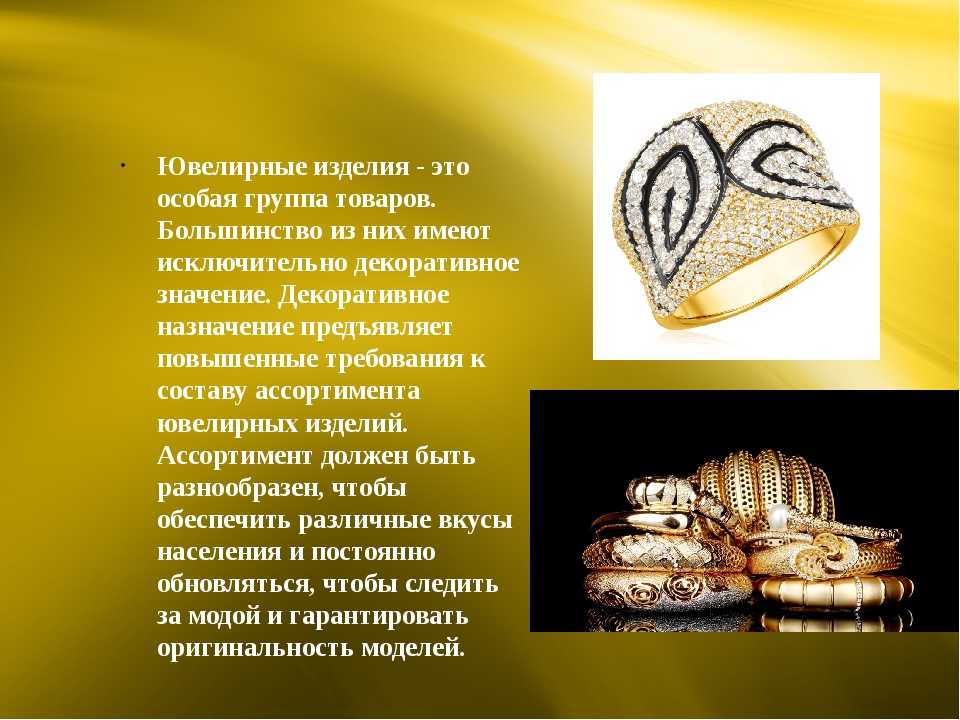 Какие камни 🌞 считаются самыми дорогими в мире 🌊