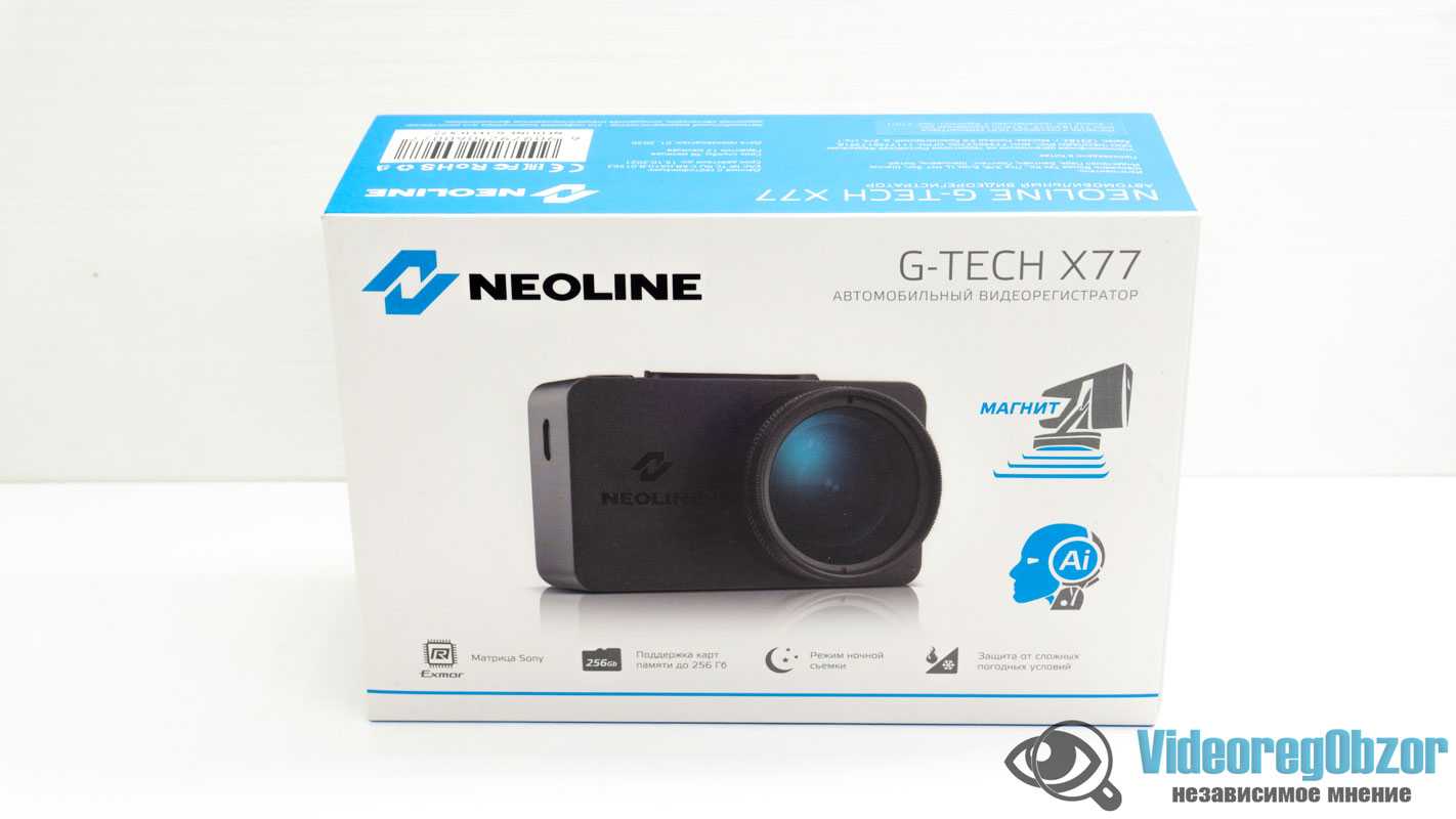 Обзор видеорегистратора neoline g-tech x77: снимает и следит за скоростью | gadgetpark