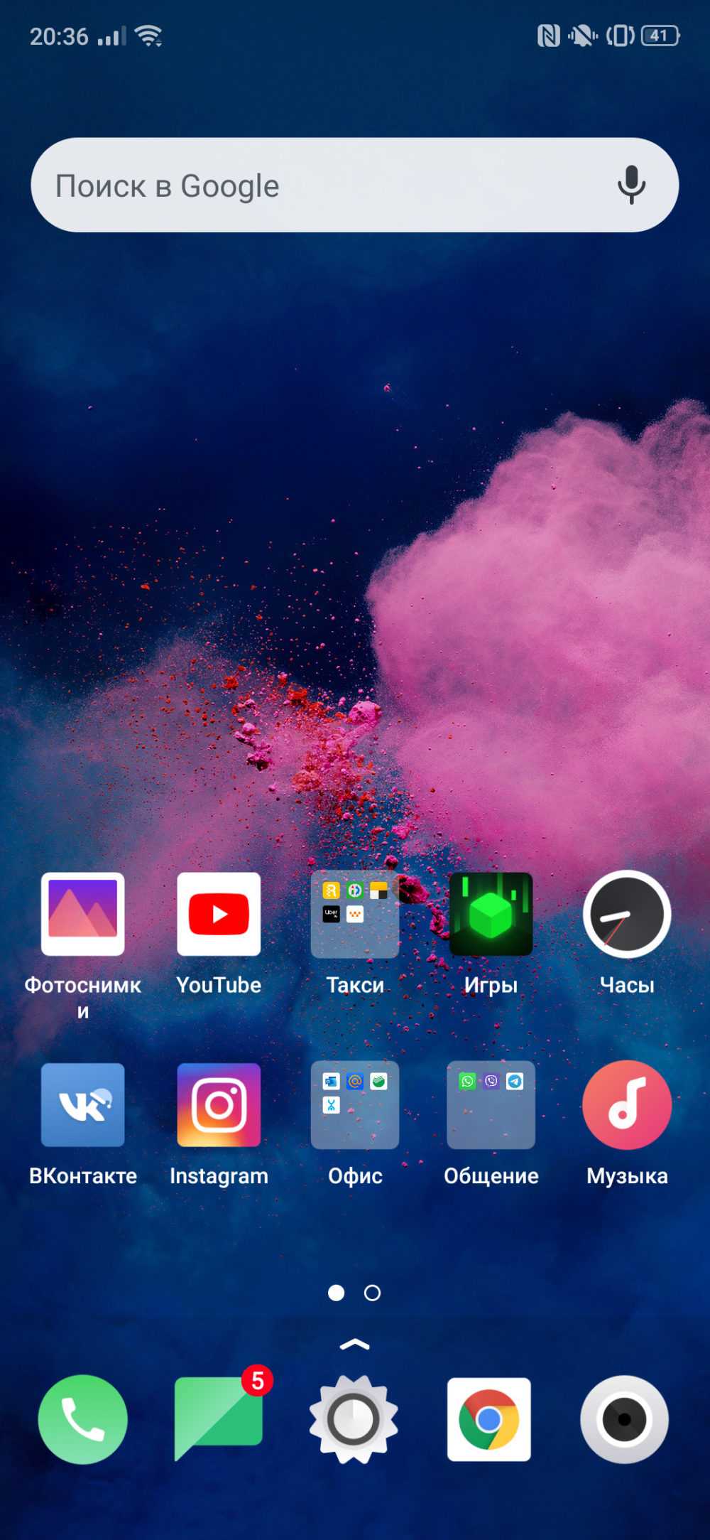 Обзор oppo reno2: четыре камеры и много-много памяти  - 4pda