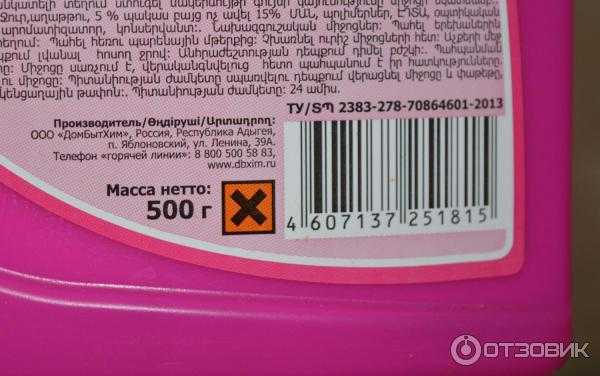Рейтинг лучших средств для чистки сантехники на 2022 год