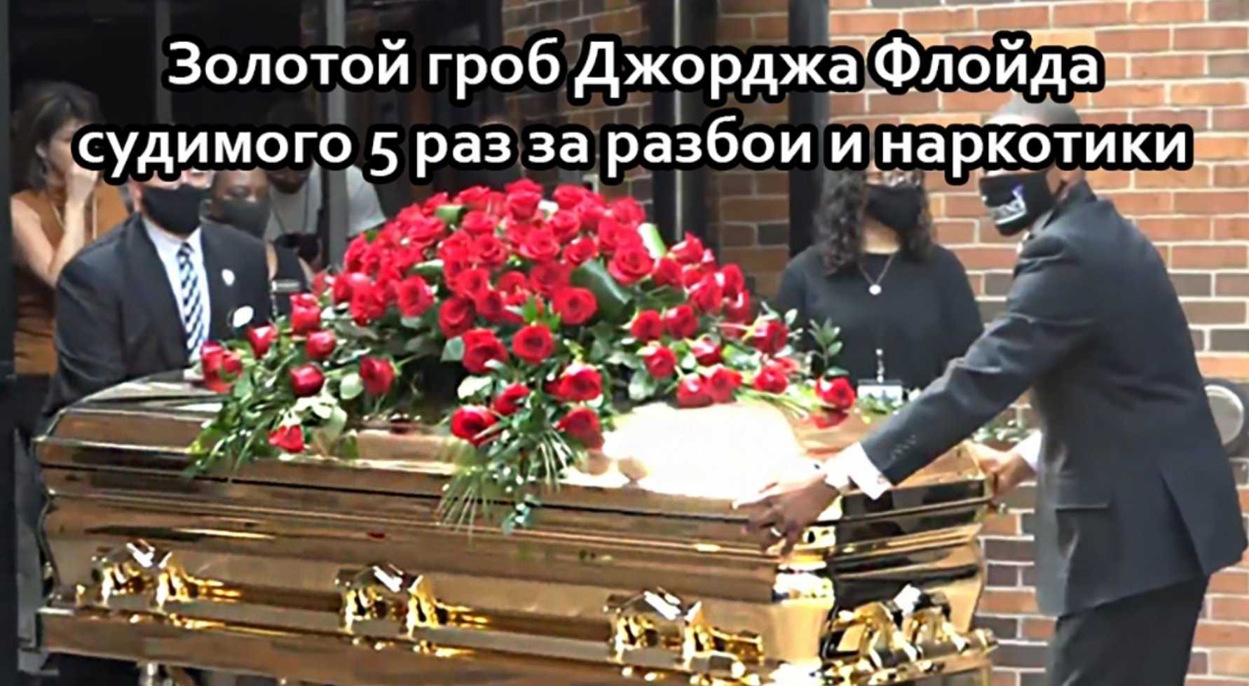 Грязная тайна дип пёпл