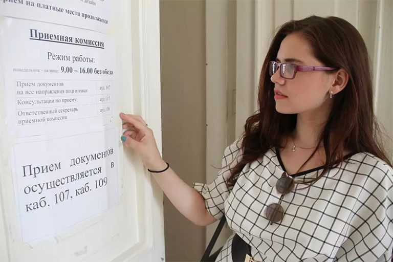 Вниманию студентов, зачисленных на 1-й курсНачата выдача электронных пропусков За пропуском можно приходить через 2 дня от даты Приказа о зачислении График