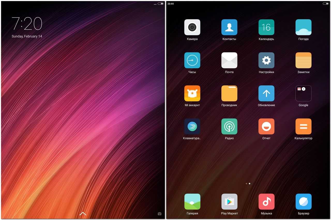 Mi screen. Xiaomi interface. Интерфейс планшета. Интерфейс Xiaomi Pad. Xiaomi interface планшет.