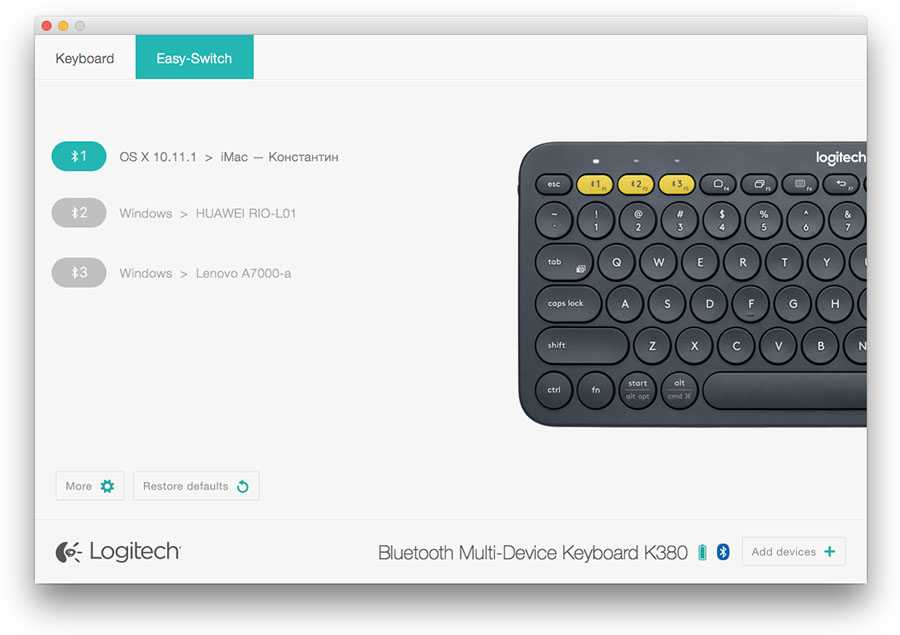 На IFA 2015 мне удалось познакомиться с беспроводной клавиатурой Logitech K380 Multi-Device Bluetooth Keyboard, однако теперь мы с гаджетом можно сказать подружились и есть о чем рассказать На звание самостоятельного устройства клавиатура, конечно, не тян