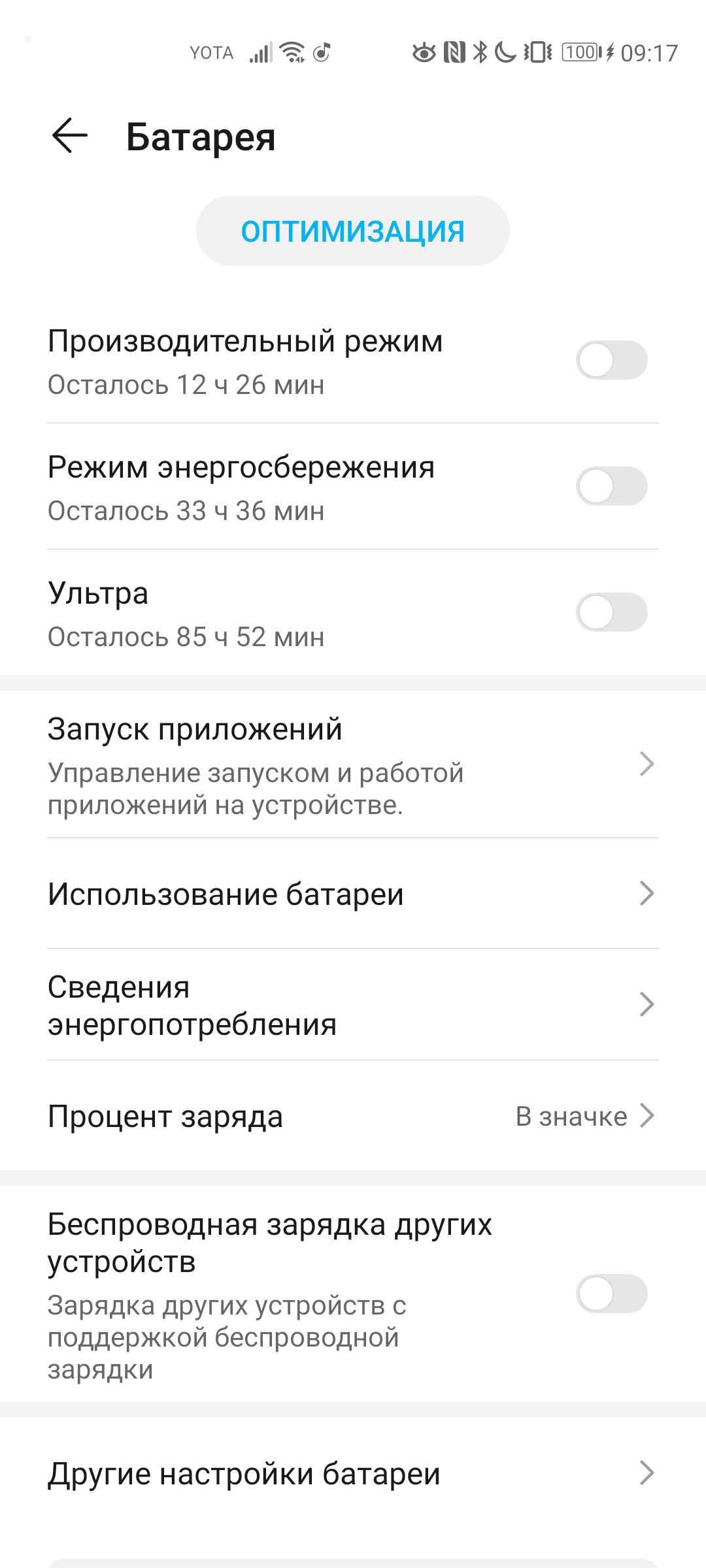 Обзор смартфона honor 30 pro+: флагман с необычным дизайном