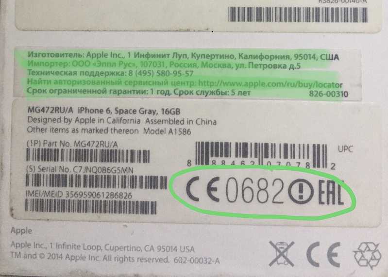 Что значит восстановленный iphone 13/12/11/x/8/7