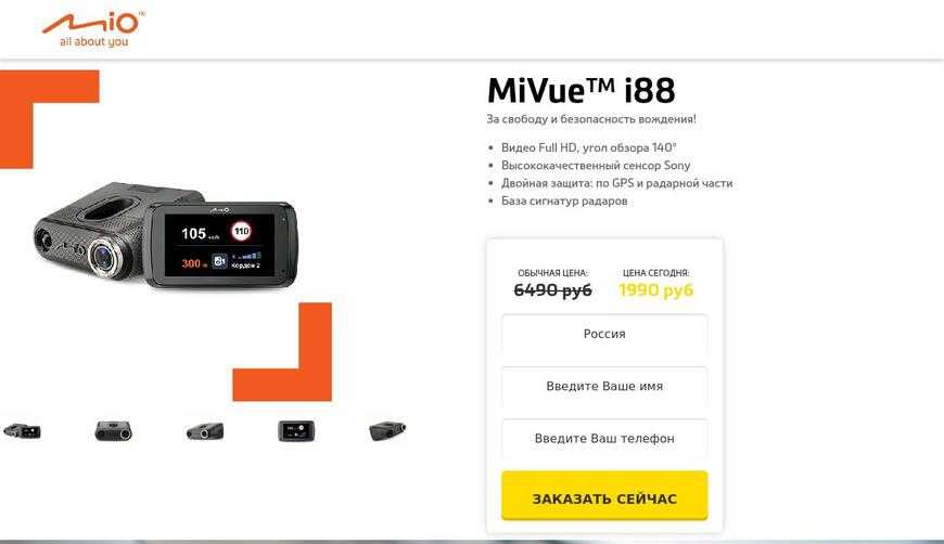 Обзор mio mivue i170: видеорегистратор и радар-детектор в компактном корпусе