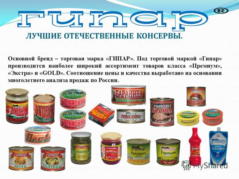 Консервы из рыбы: рейтинг лучших российских и зарубежных марок