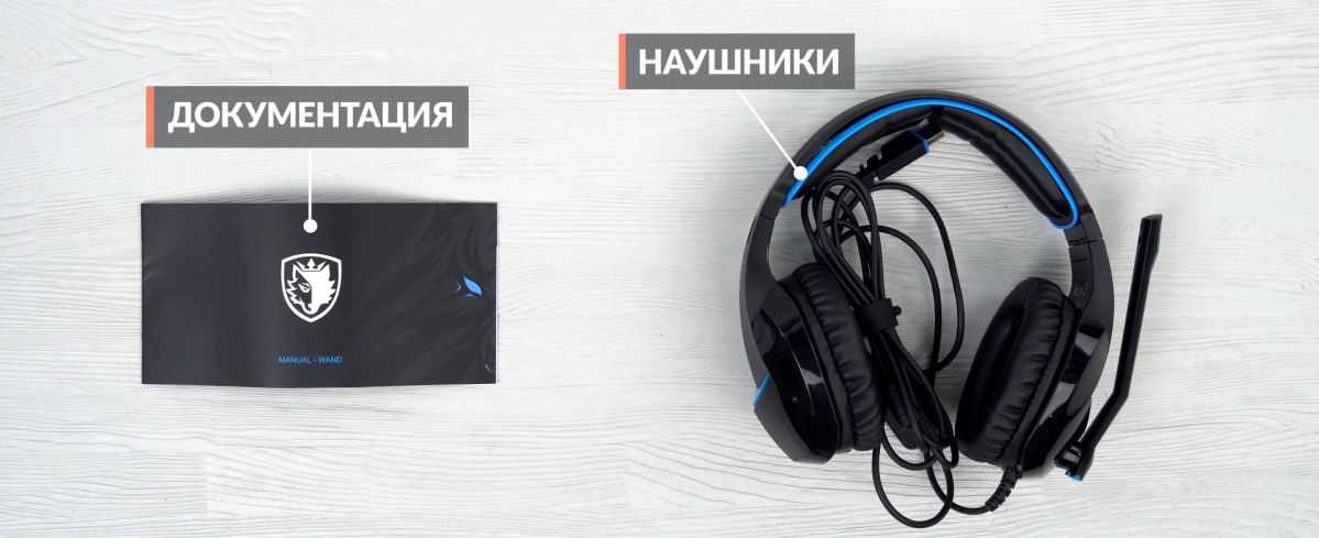 Невозможно установить драйверы наушников sades в windows 10