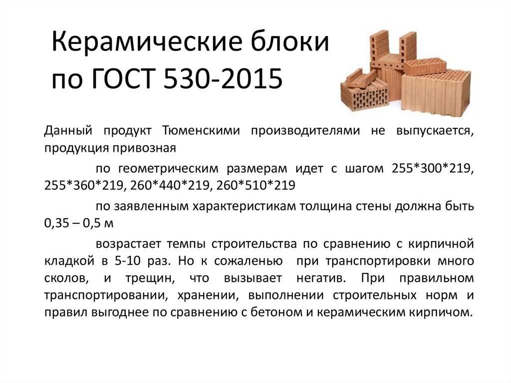 Топ 10 новинок строительных и отделочных материалов 2021