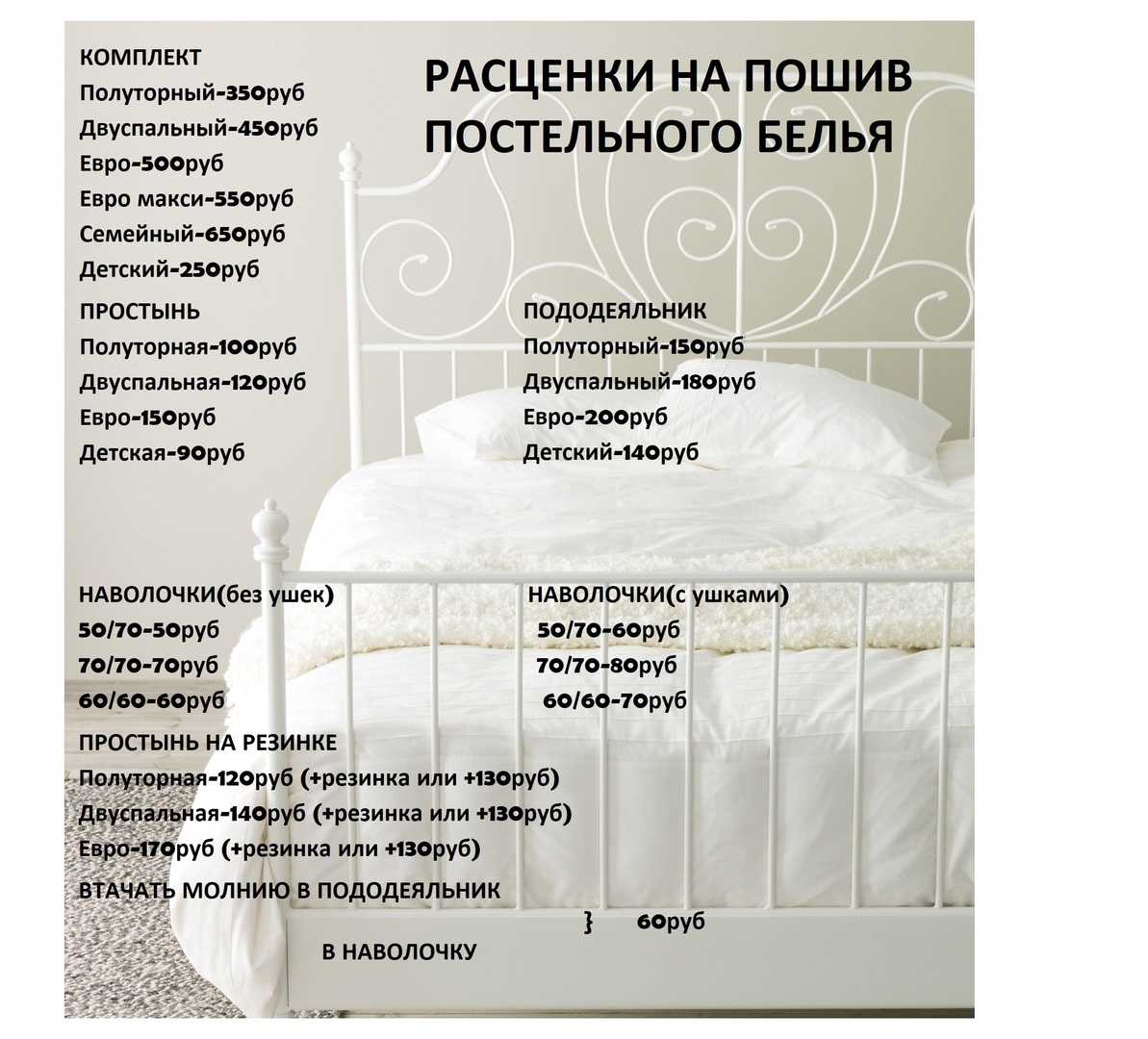 Топ-10 лучших комплектов постельного белья - рейтинг лучшего + как выбрать