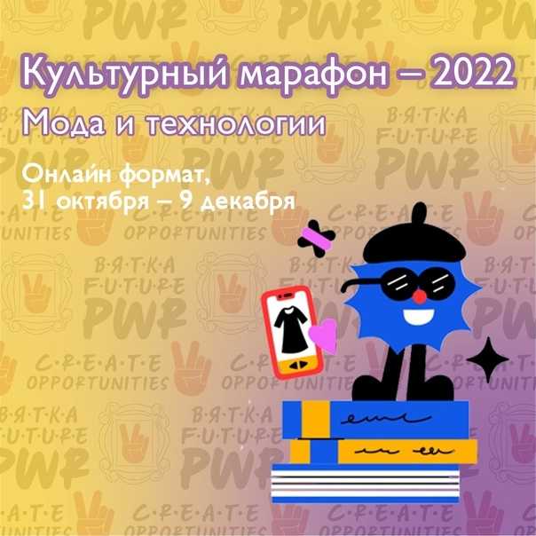 Ответы на большой этнографический диктант 2022 для республики удмуртия