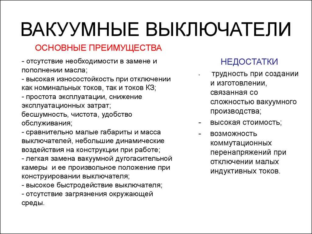 Зубчатые передачи: виды и сферы применения — достоинства и недостатки