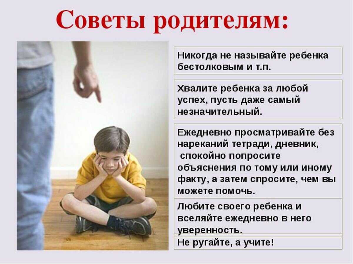 Как из мальчика воспитать мужчину, который не плачет?